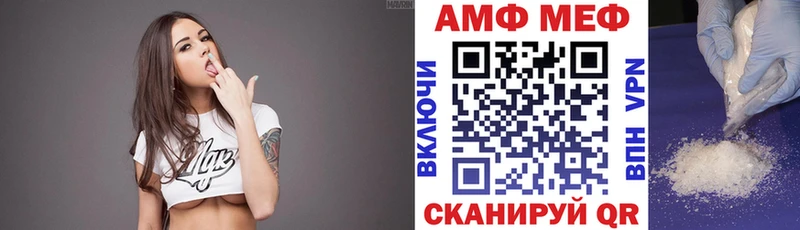 Амфетамин 97%  MEGA рабочий сайт  Реж 