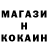 Кетамин ketamine user1971