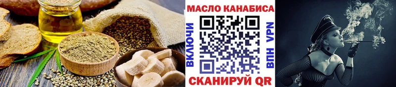 Печенье с ТГК конопля Реж