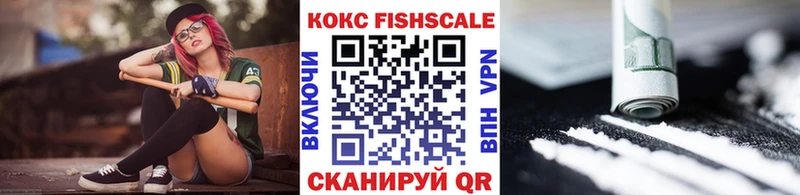 цена наркотик Реж КОКАИН Перу