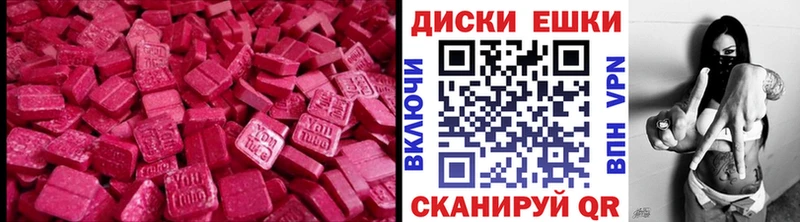 Ecstasy mix Реж