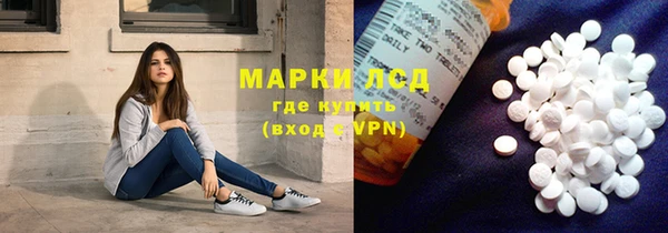 ГАЛЛЮЦИНОГЕННЫЕ ГРИБЫ Арсеньев