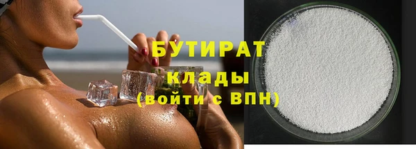 ГАЛЛЮЦИНОГЕННЫЕ ГРИБЫ Арсеньев