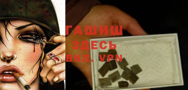 кокаин VHQ Армянск