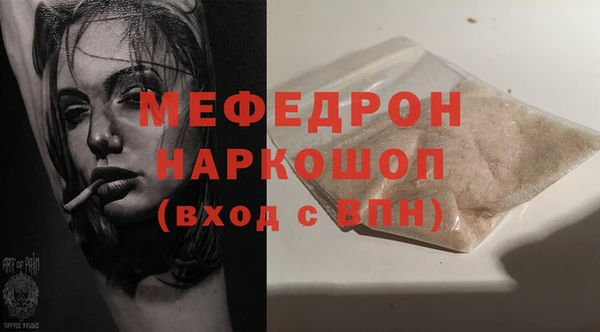 кокаин VHQ Армянск