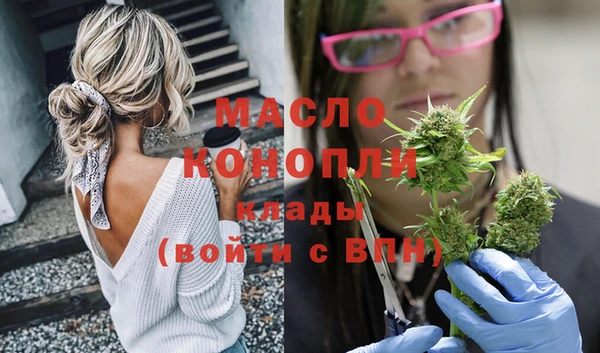 ГАЛЛЮЦИНОГЕННЫЕ ГРИБЫ Арсеньев
