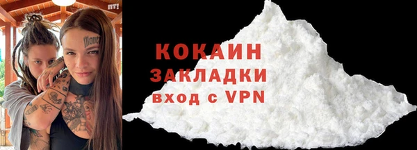 кокаин VHQ Армянск