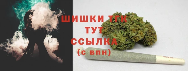 кокаин VHQ Армянск