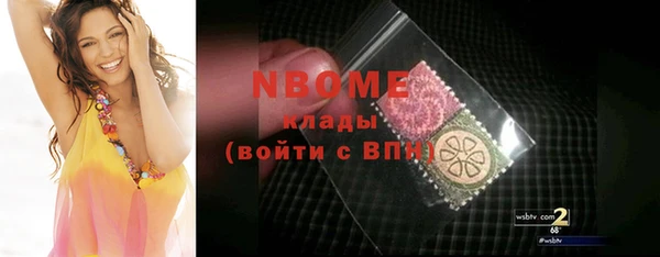 COCAINE Аркадак