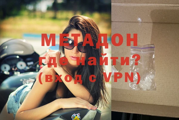 ГАЛЛЮЦИНОГЕННЫЕ ГРИБЫ Арсеньев