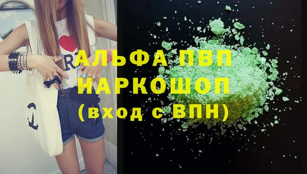 кокаин VHQ Армянск