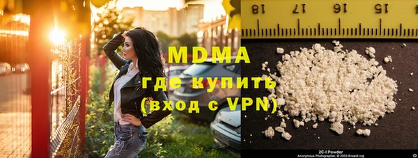 ГАЛЛЮЦИНОГЕННЫЕ ГРИБЫ Арсеньев