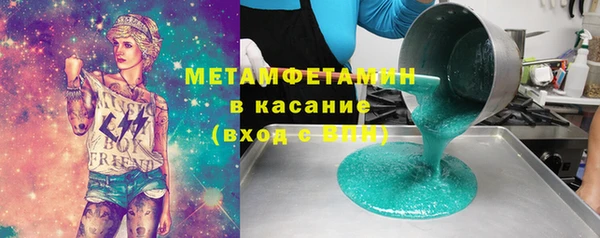кокаин VHQ Армянск