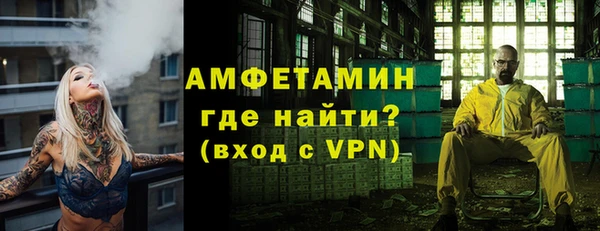 кокаин VHQ Армянск