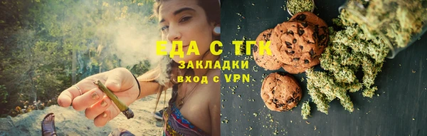 COCAINE Аркадак