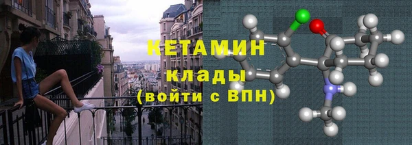 кокаин VHQ Армянск