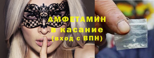 COCAINE Аркадак