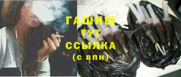ГАЛЛЮЦИНОГЕННЫЕ ГРИБЫ Арсеньев