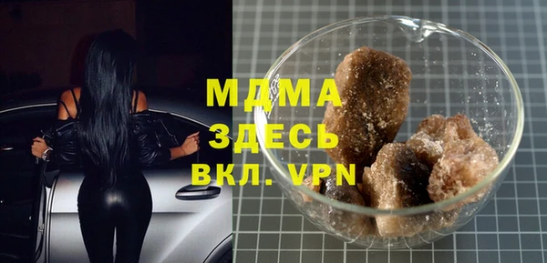 COCAINE Аркадак