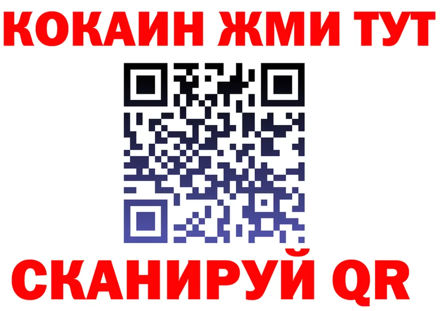 Cocaine Fish Scale ТОР мориарти гидра Реж