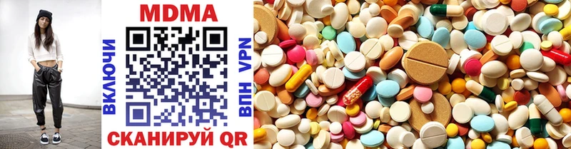 MDMA кристаллы  что такое наркотик  Реж 