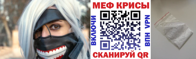 Меф мяу мяу  omg онион  Реж 