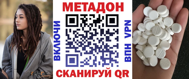 darknet Telegram  Реж  Метадон VHQ 