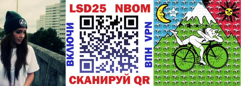Наркотические марки 1,5мг купить наркоту Реж