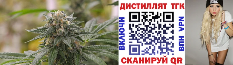 ссылка на мегу онион  Реж  ТГК вейп 